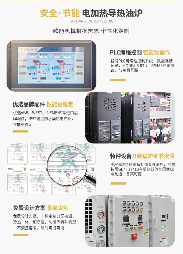 hth娱乐官网
产品特点